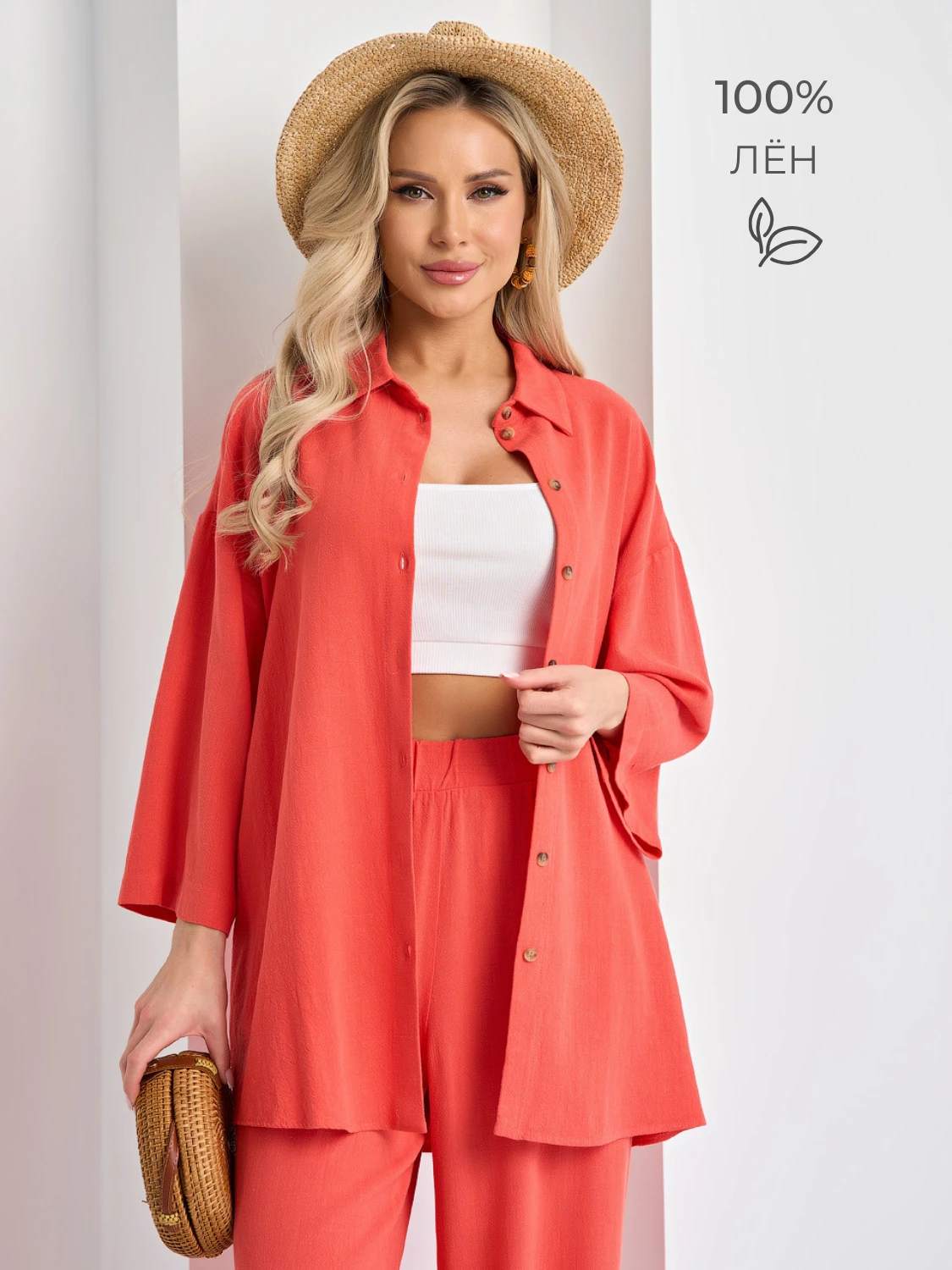 Рубашка арт. ШЮ464-20