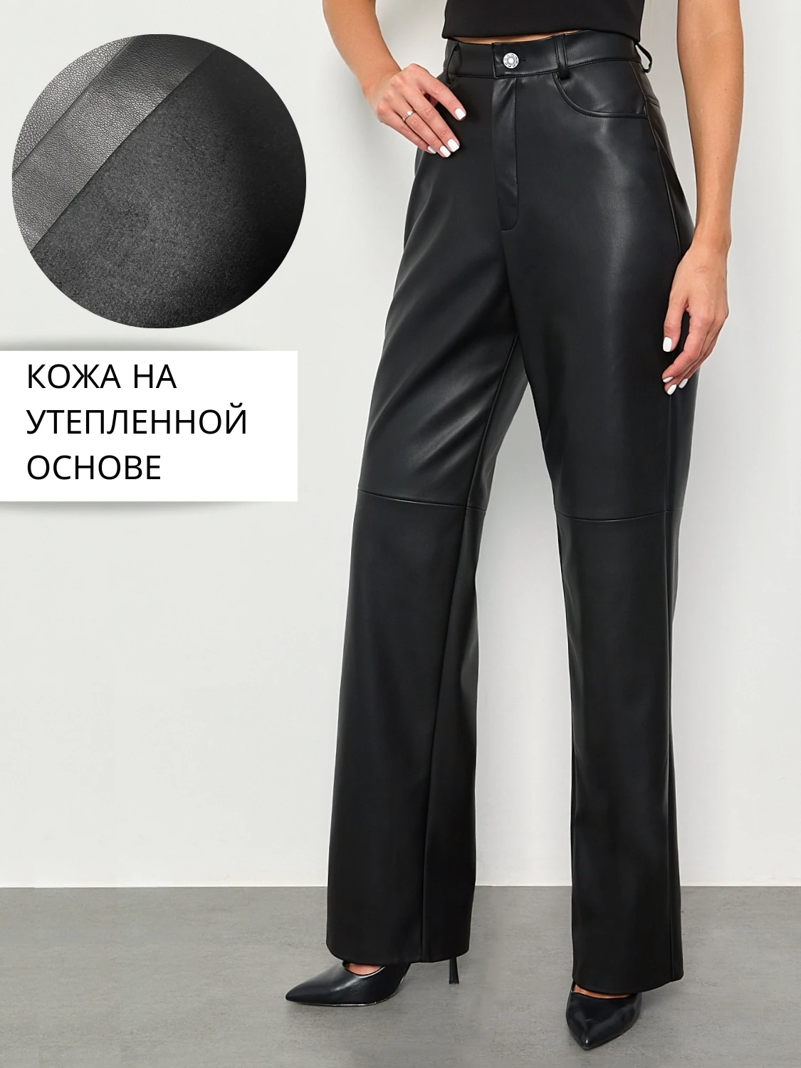 Брюки арт. ШЮ157-8