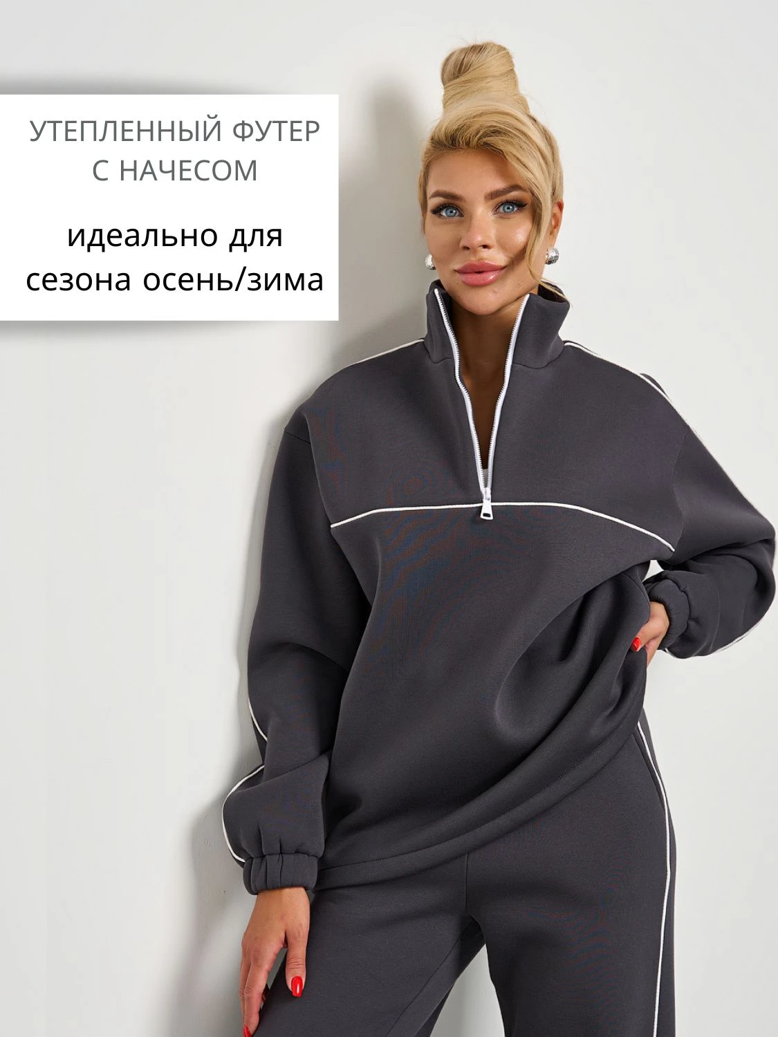 Джемпер арт. ШЮ447-4