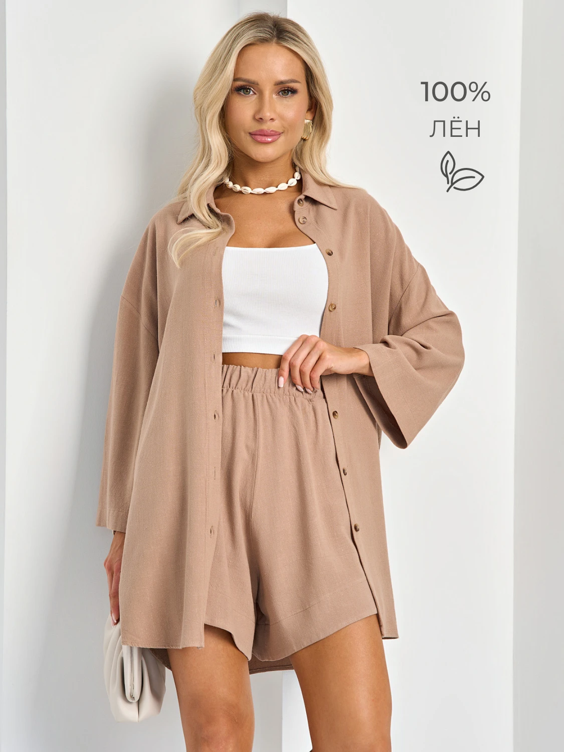 Рубашка арт. ШЮ464-18