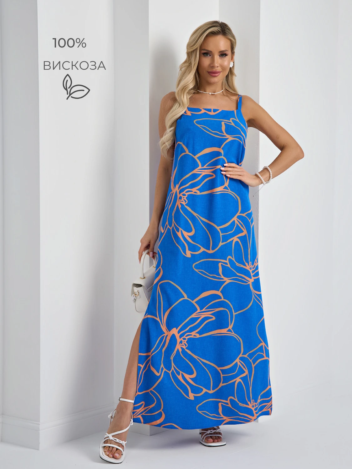 Сарафан арт. ШЮ481-12