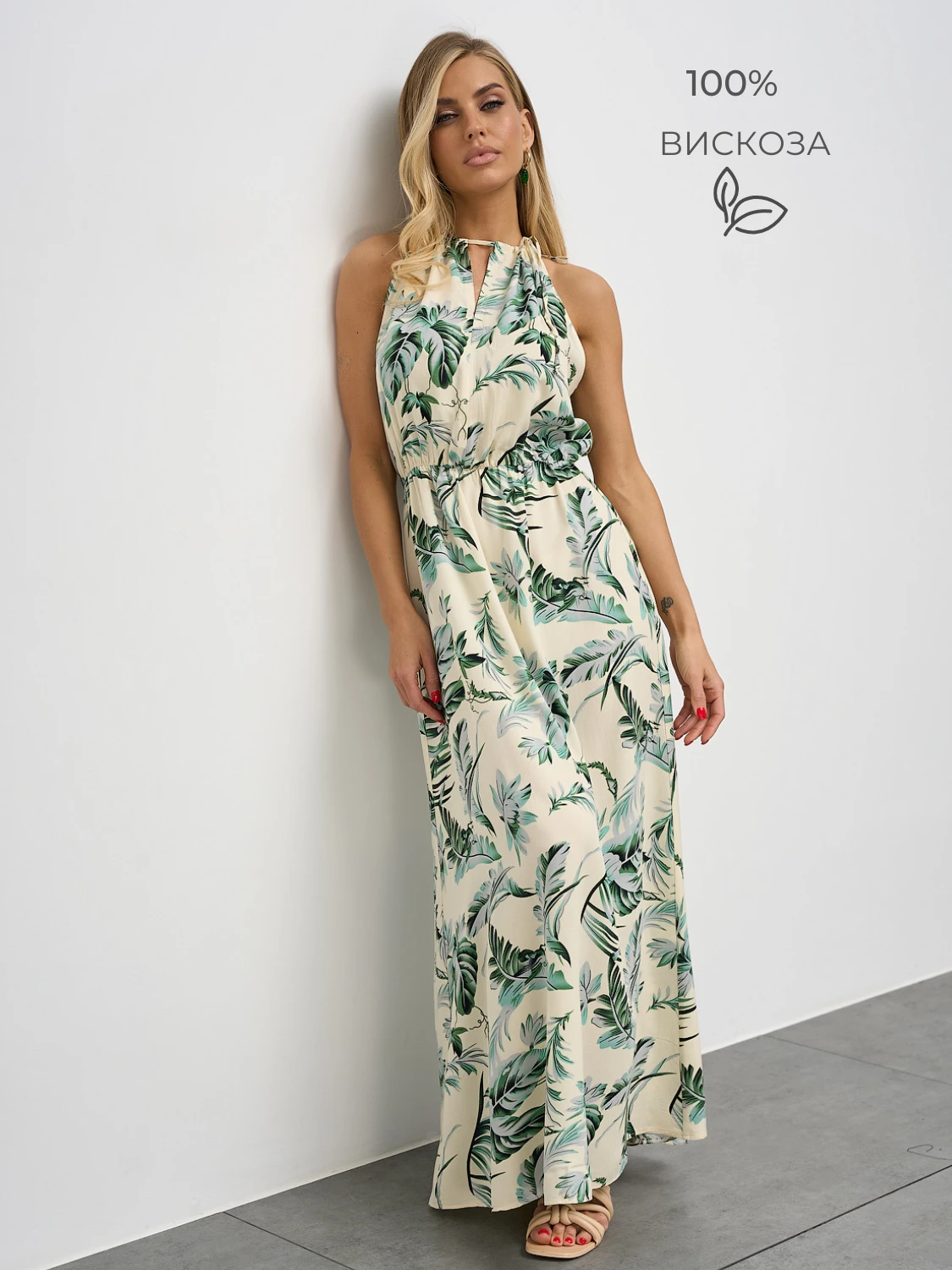 Платье арт. ШЮ483-8