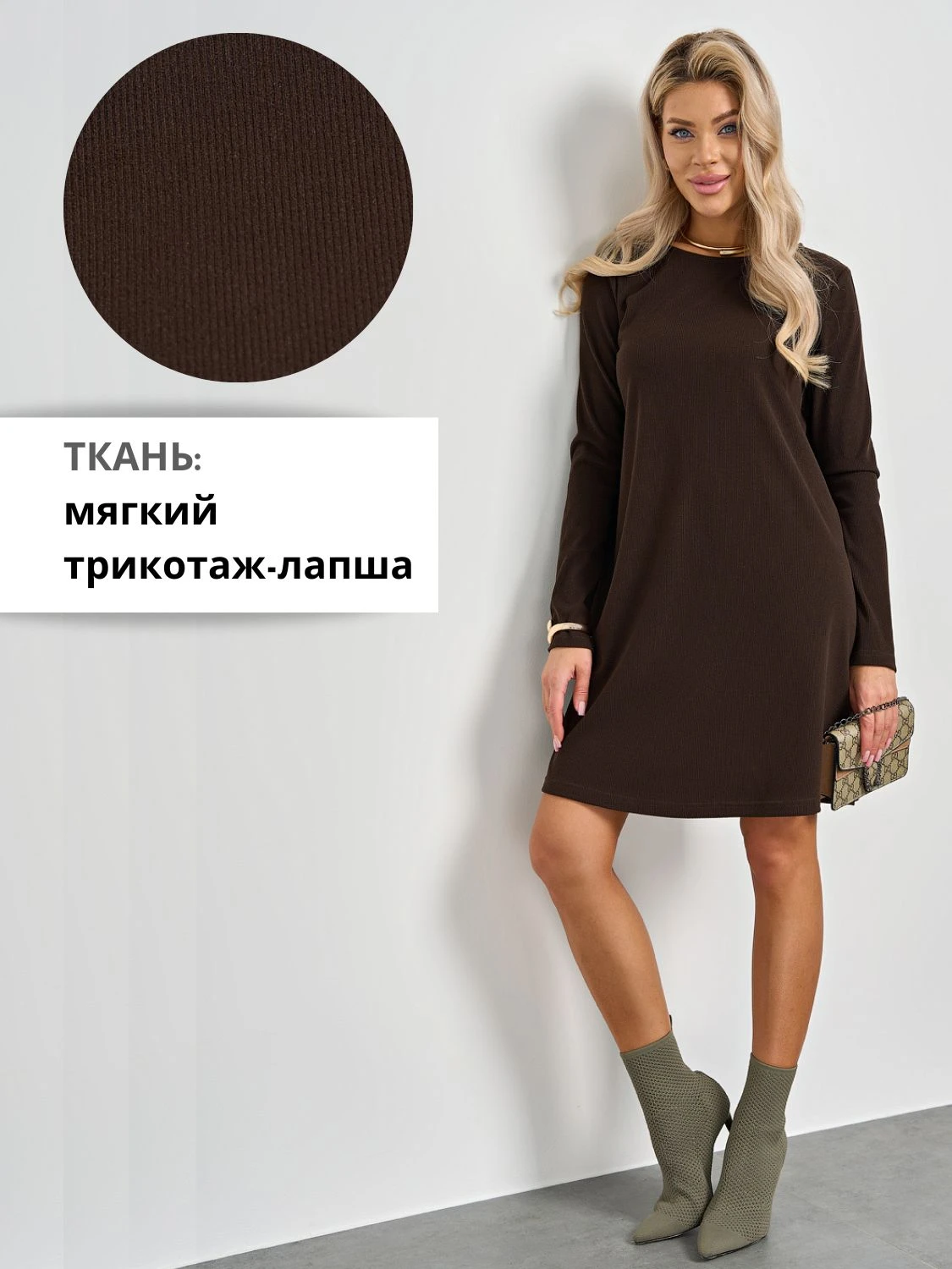 Платье арт. ШЮ388-29