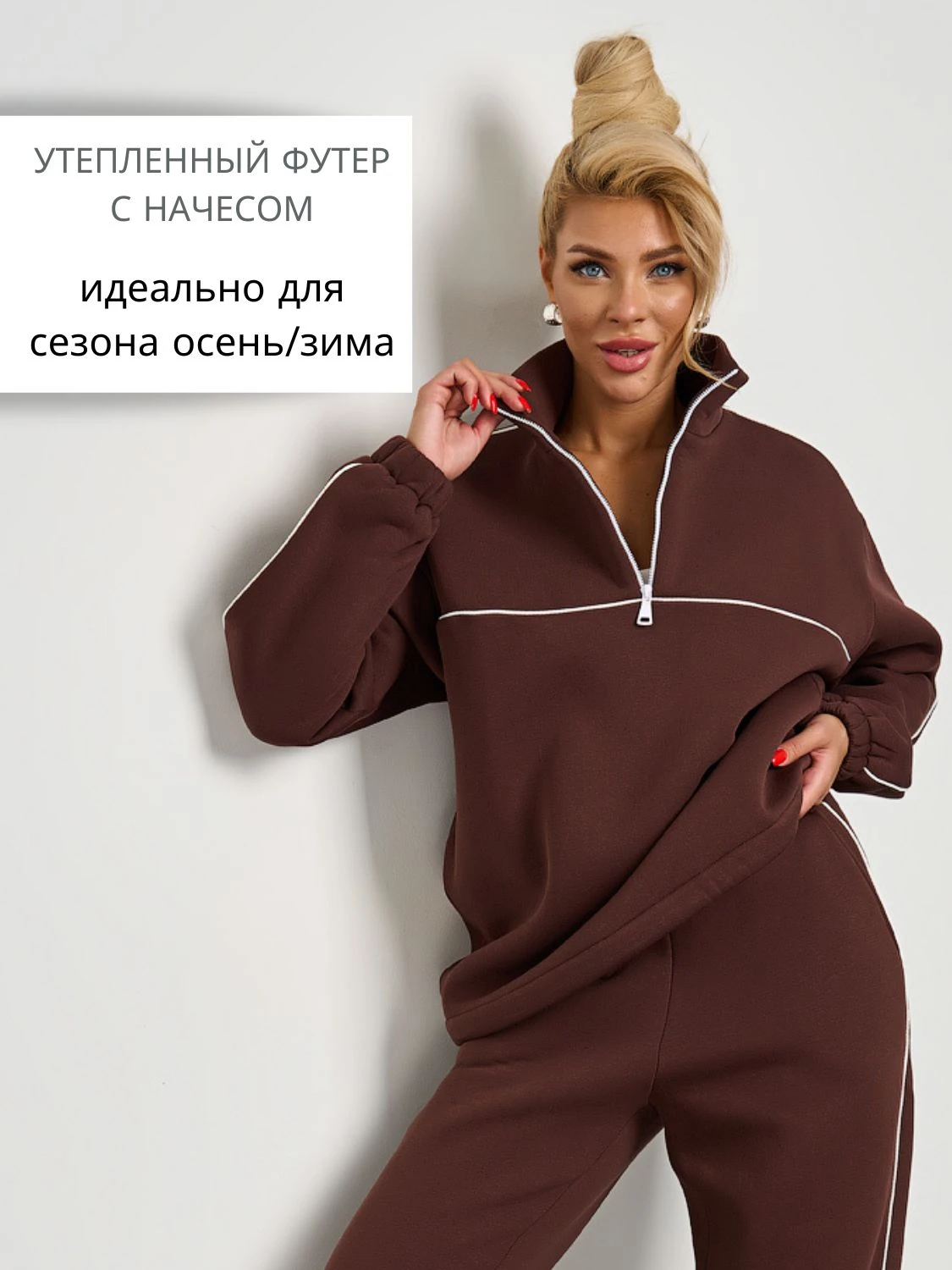 Джемпер арт. ШЮ447-5