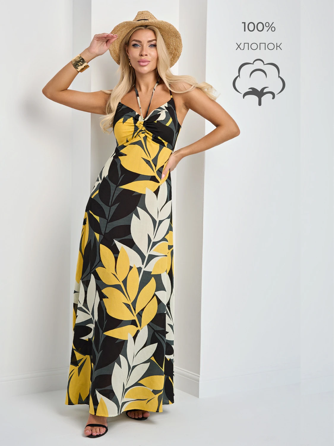 Сарафан арт. ШЮ581-3