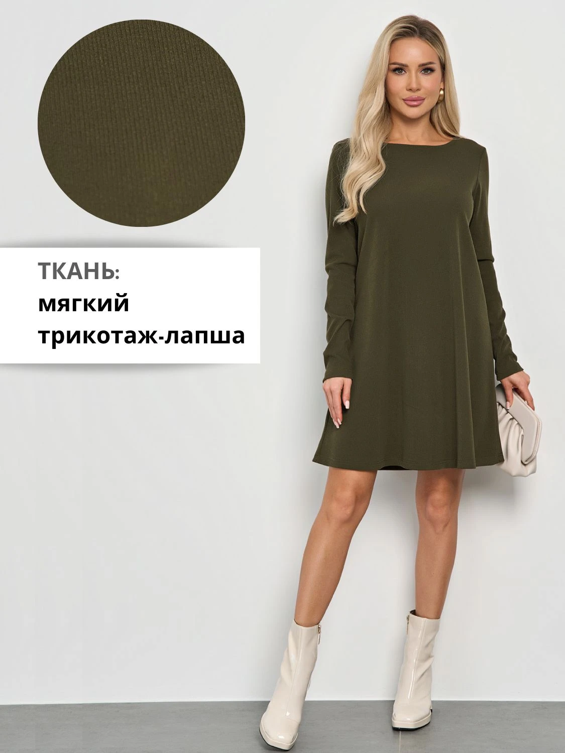 Платье арт. ШЮ388-30