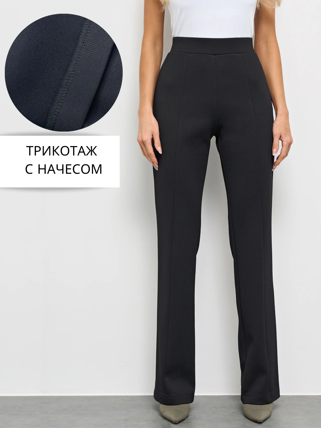 Брюки арт. ШЮ142-15