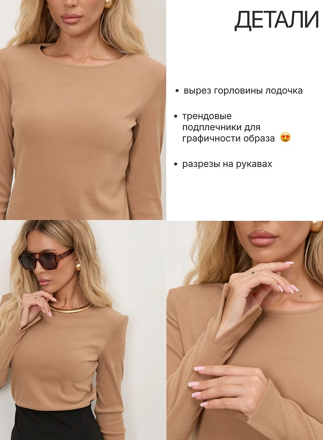 Лонгслив арт. 377-6