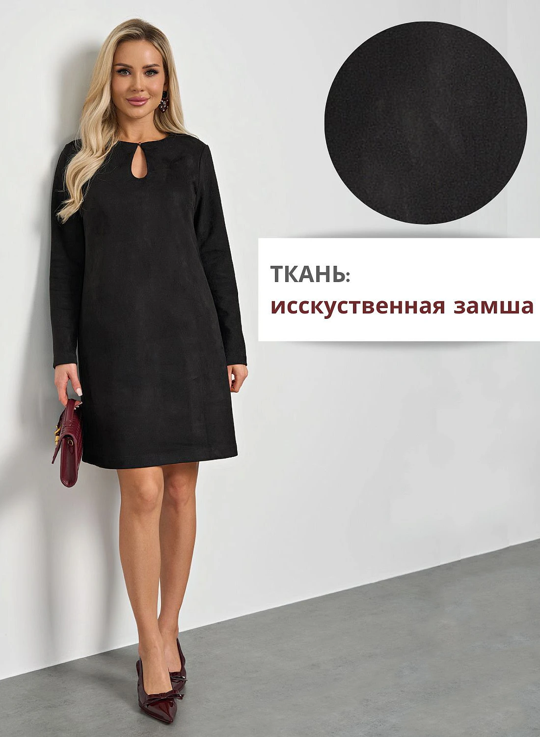 Платье арт. ШЮ547-18