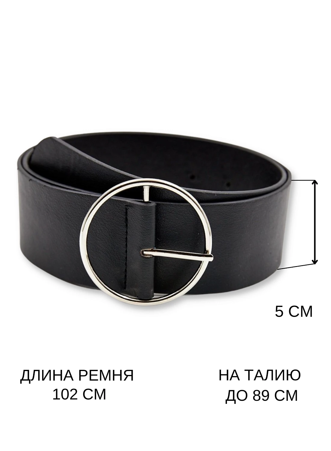 Ремень женский арт. P2/черный/круглый