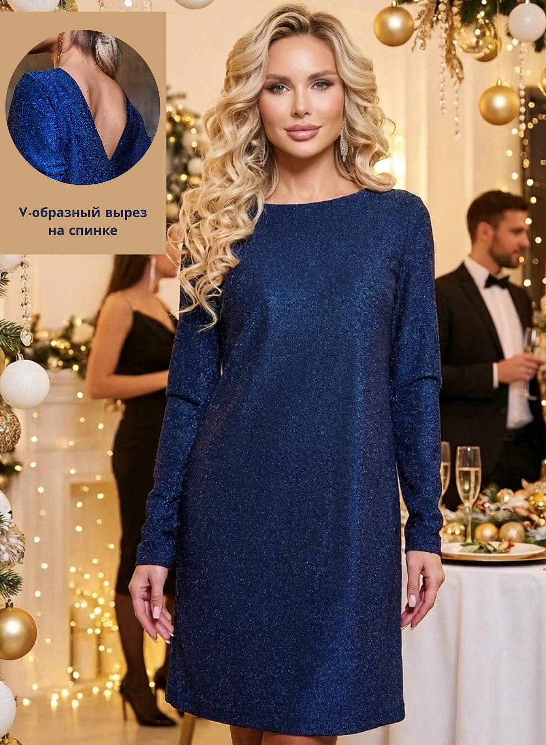 Платье арт. ШЮ625-7