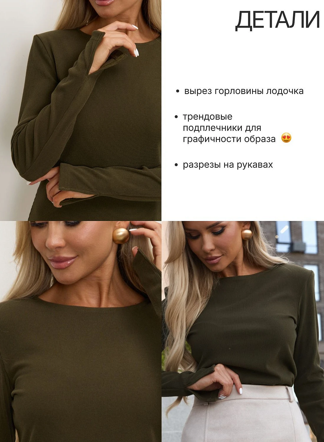 Лонгслив арт. 377-7