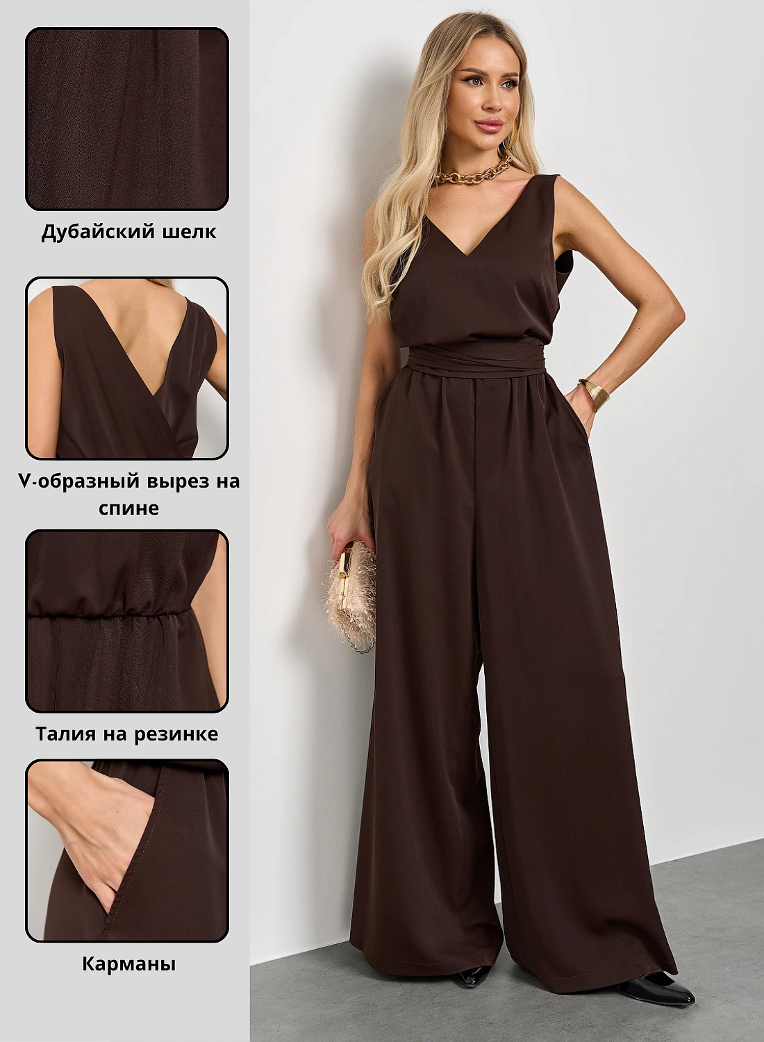 Комбинезон ШЮ574-3