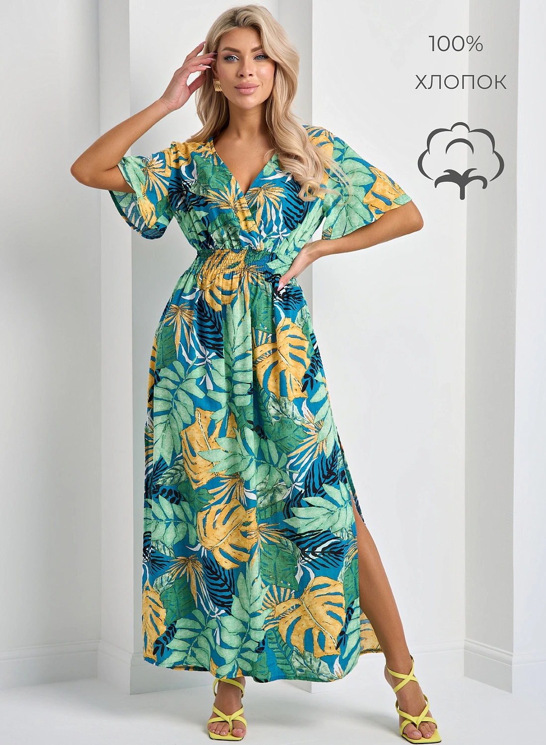 Платье арт. 320-9