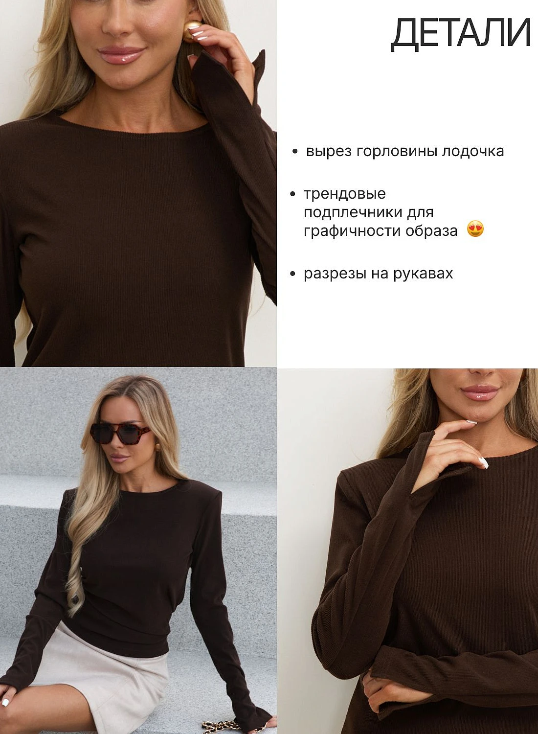 Лонгслив арт. 377-4