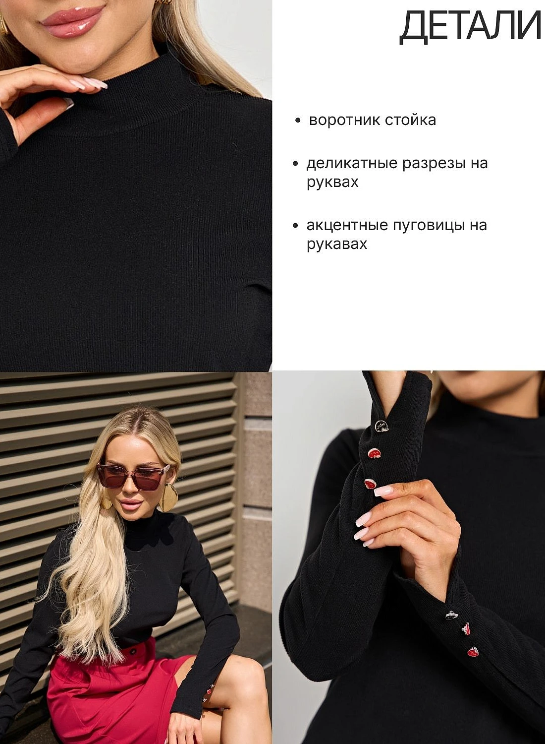 Лонгслив арт. ШЮ379-5