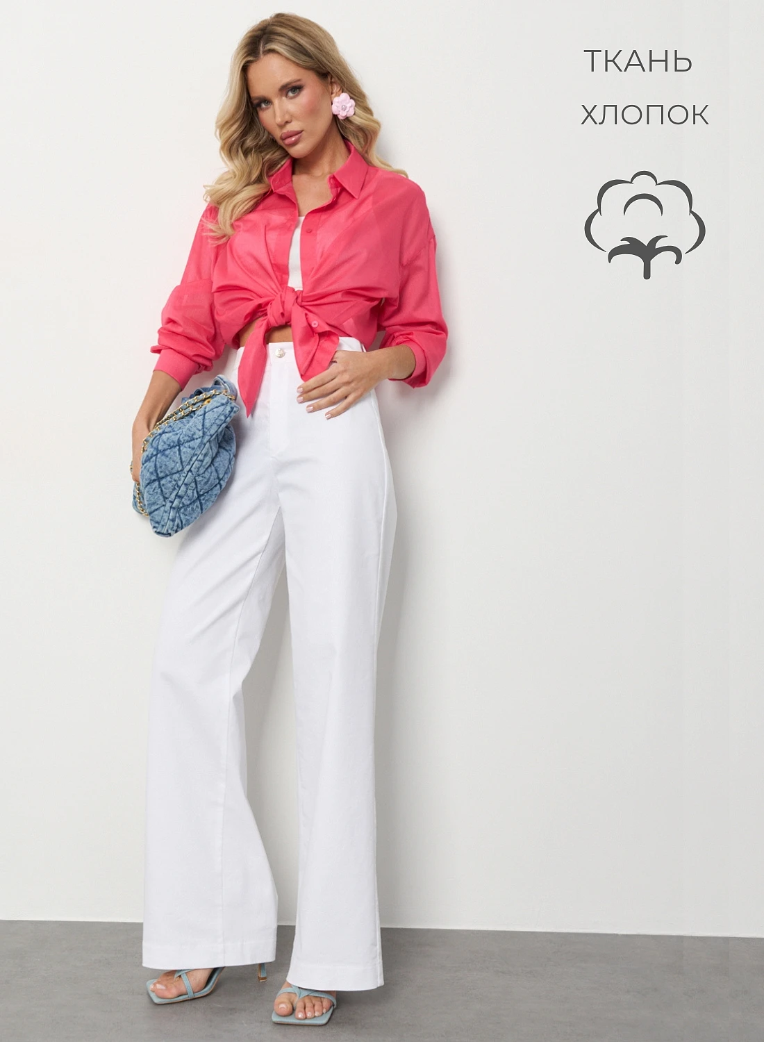 Брюки арт. 145-13