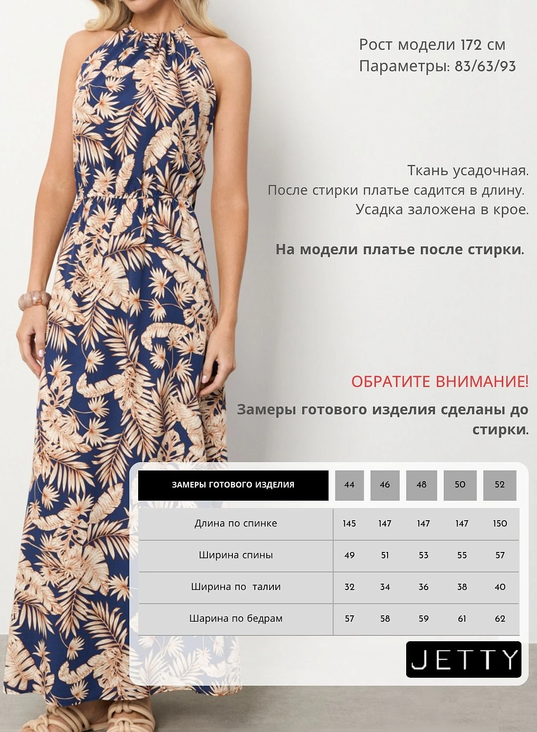 Платье арт. 483-13