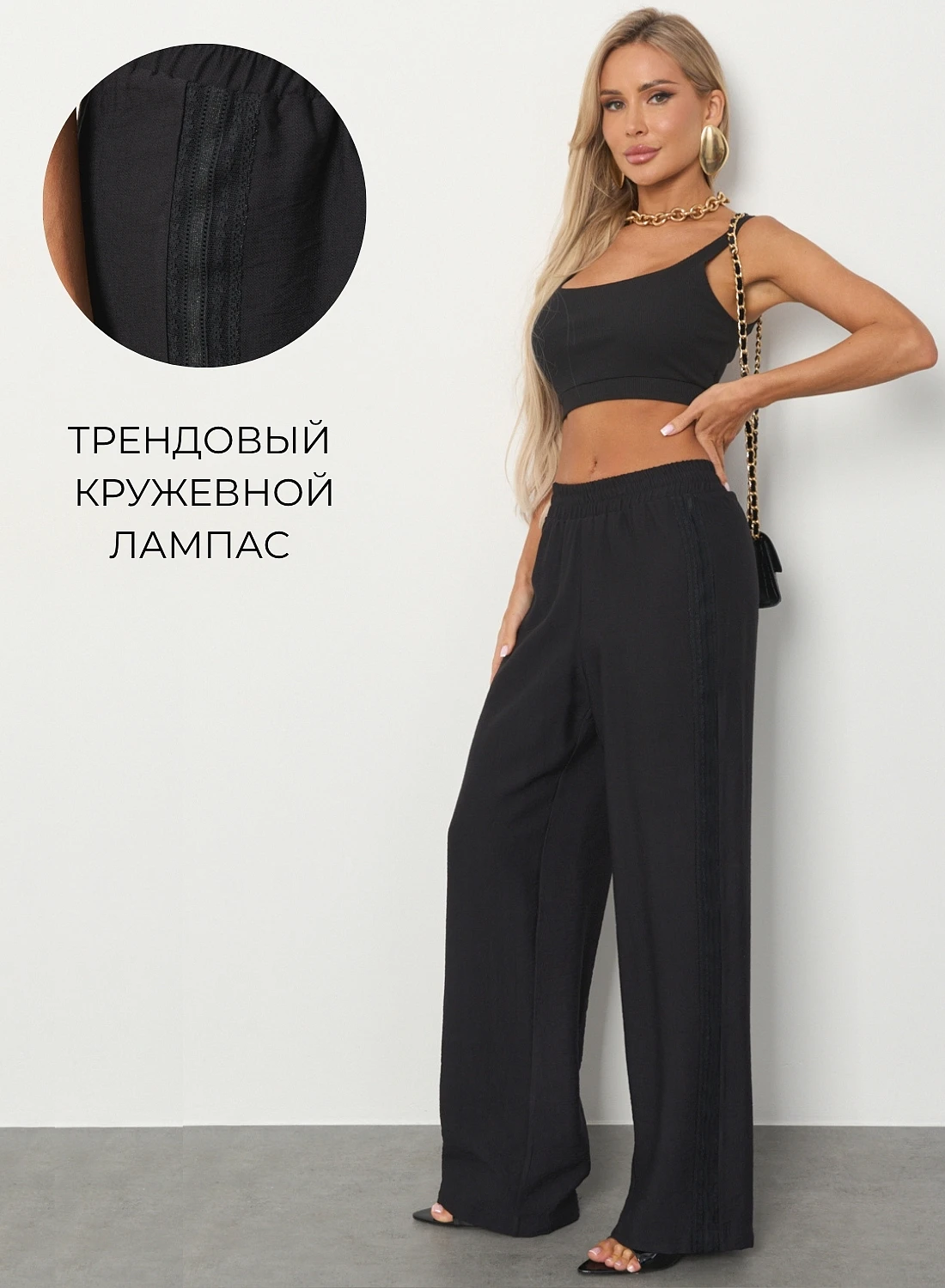 Брюки арт. ШЮ171-6