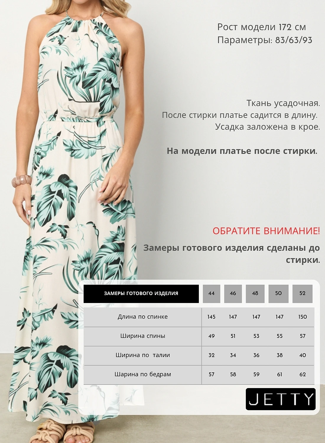 Платье арт. 483-15