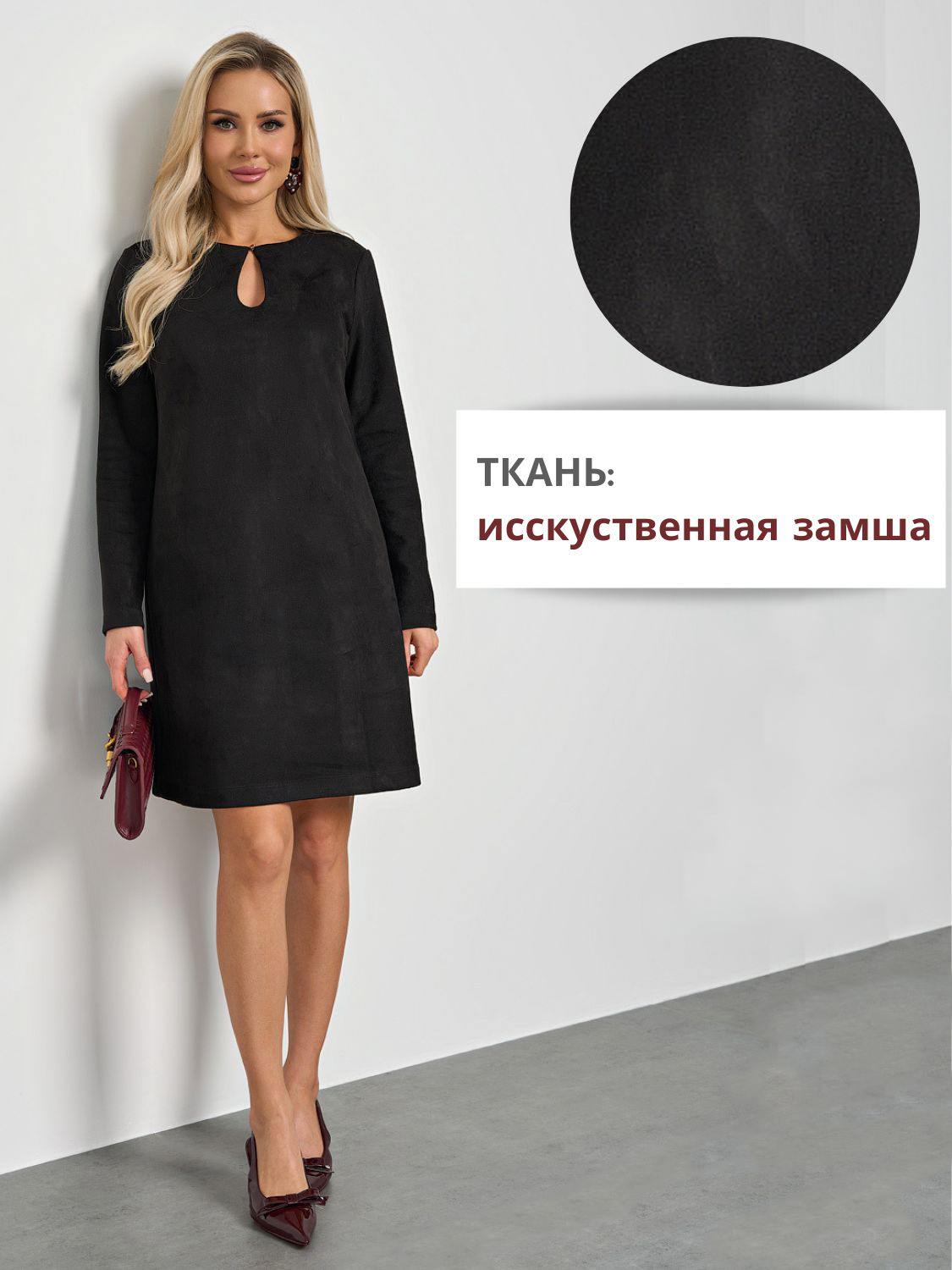 Платье арт. ШЮ547-18