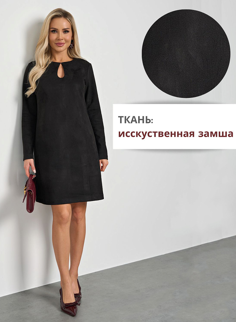 Платье арт. ШЮ547-18