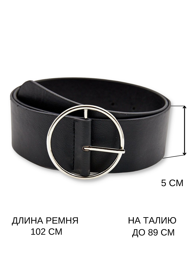 Ремень женский арт. P2/черный/круглый