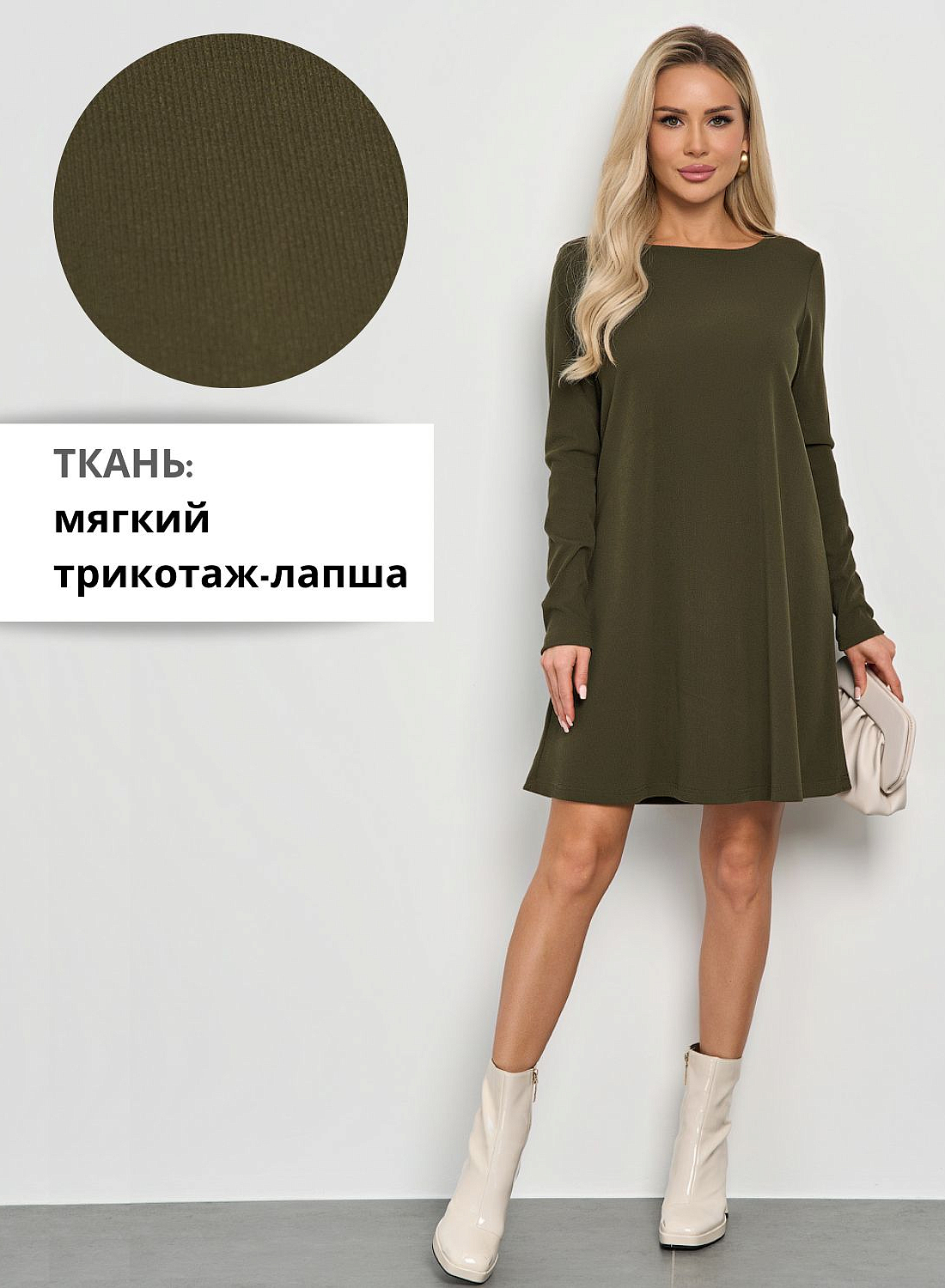 Платье арт. ШЮ388-30